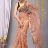 Burning Sand Kota Doria Saree